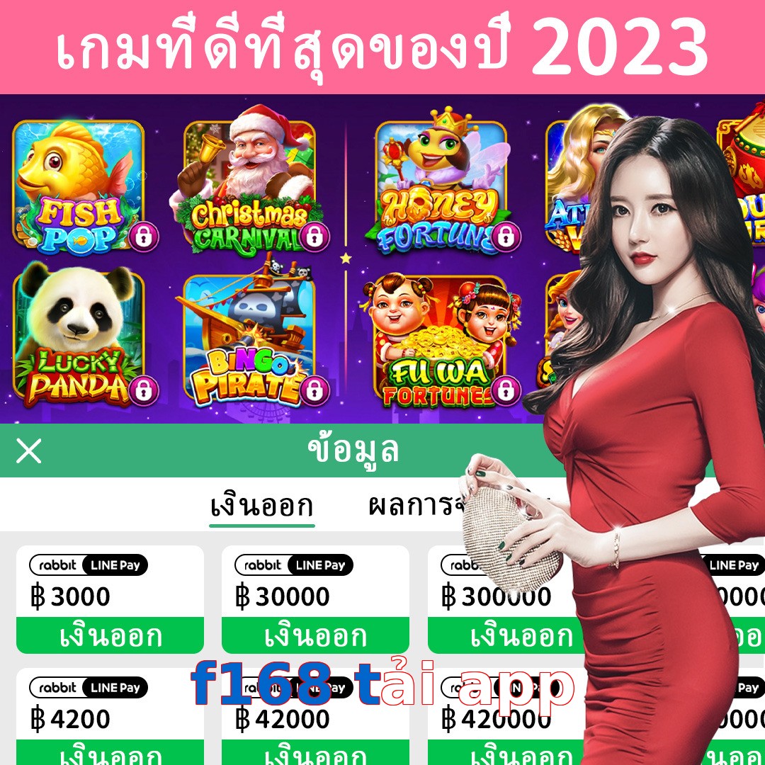 f168 tải app